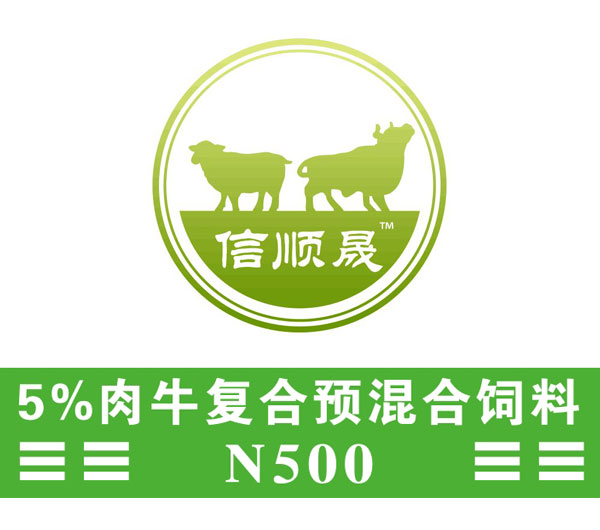 5%肉牛复合预混料N500